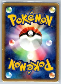 Aggron - ADV Expansion Pack 051/055 Unlimited Pokemon Card HP - Image 2