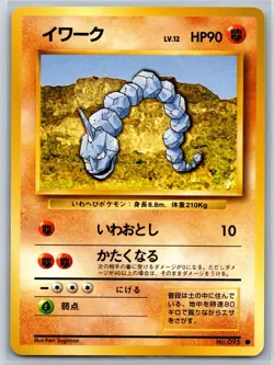 Onix - Expansion Pack 095 Base Set Pokemon Card NM - Image 1