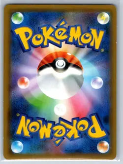 Moltres - SM9 Tag Bolt 018/095 Pokemon Card NM - Image 2