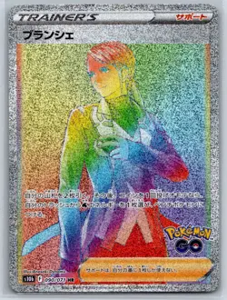 Blanche - Rainbow S10b Pokemon GO 090/071 HR Pokemon Card NM - Image 1