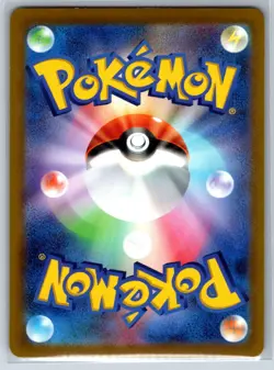 Blanche - Rainbow S10b Pokemon GO 090/071 HR Pokemon Card NM - Image 2