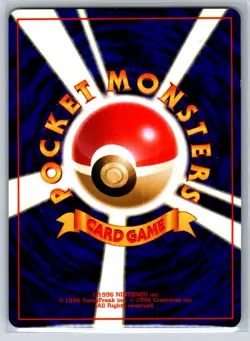 Erika - Tamamushi City Gym Deck Holo Pokemon Card MP - Image 2