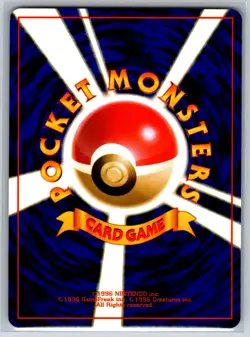 Erika's Gloom - Tamamushi City Gym Deck Pokemon Card NM - Image 2