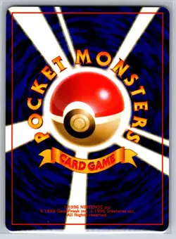Erika's Oddish (Lv.12) - Tamamushi City Gym Deck Pokemon Card NM - Image 2