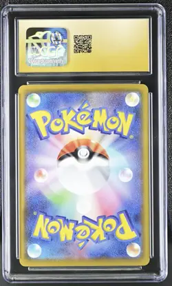 Flying Pikachu VMAX - CGC 10 Pristine 25th Anniversary s8a 024/028 Pokemon Card - Image 2