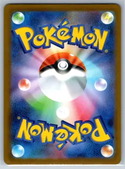 Mega Lucario ex - SAR m1L Mega Brave 088/063 Pokemon Card NM - Image 2