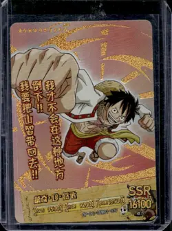One Piece Japanese Monkey D Luffy Gold Foil Rare Holo #037 - Image 1