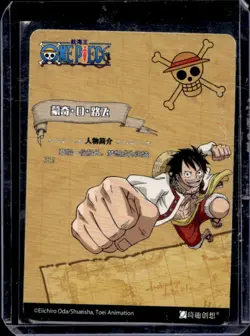 One Piece Japanese Monkey D Luffy Gold Foil Rare Holo #037 - Image 2