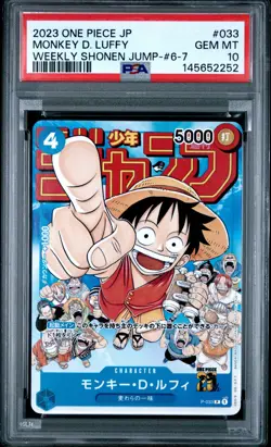 2023 ONE PIECE JAPANESE PROMO WEEKLY SHONEN JUMP MONKEY D. LUFFY PSA 10 - Image 1