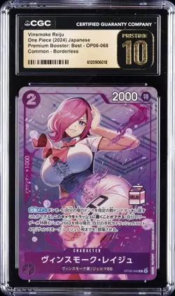 2024 ONE PIECE JAPANESE COMMON BORDERLESS VINSMOKE REIJU CGC 10 PRISTINE - Image 1