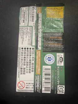 (ULTRA HEAVY) 13.45g One Piece OP12 Legacy of the Master JAPAN Pack NEW SEALED - Image 3