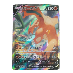 Pokemon card Charizard V 103/100 SR S9 Full Art Star Birth 2021 Japanese - Image 1