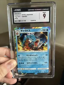 CGC 9 Gyarados 028/095 Japanese Holo Tag Bolt 2018 - Image 1