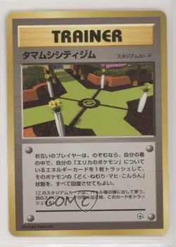 Celadon City Gym Pokemon Tamamushi Theme Deck Japan Exclusive 1998 - Image 1