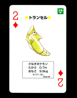 Pokemon METAPOD Japanese BLUE Blastoise Deck 2 of Diamonds POKER Card #011B MINT - Image 1