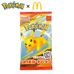 Pokemon McDonald Card Promo Sealed Pack 2 Cards New Authentic Japanese - Image 1