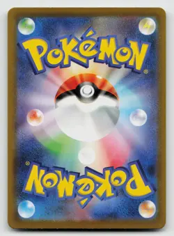 Snorlax 181/165 SV2a: Pokemon Card 151 Holo Japanese - Image 2