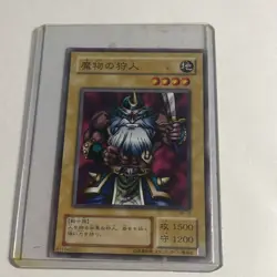 YuGiOh Kojikocy RB-10 Common Japanese OCG Monster Card - Image 1