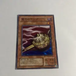 YuGiOh Mystic Lamp RB-28 Japanese OCG Metal Raiders Card - Image 1