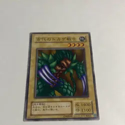 YuGiOh Ancient Lizard Warrior MRD-050 Metal Raiders Japanese Common Card - Image 1