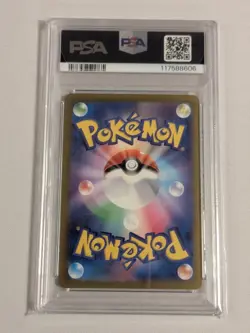 PSA9 Venusaur ex SAR 200/165 Pokemon Card 151 - Image 2