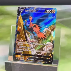 Pokemon Chinese Card Sword&Shield CS3aC-139 Galarian Zapdos V SR Ultra IN STOCK - Image 1