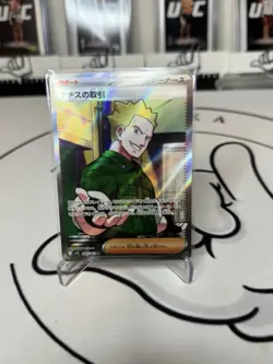 Lt. Surge's Deal SR 085/063 M1L Mega Brave - Pokemon Card Japanese MEGA - Image 1