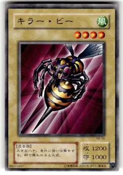 Killer Needle - Japanese - RB-06 - YuGiOh-LP - Image 1