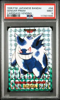 PSA9 Pokemon Card Carddass Vending Gengar #094 Prism Bandai Japanese Green 1996 - Image 1