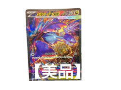 Pokemon Card Mega Latias ex SAR 088/063 M1S Mega Symphonia - Japanese - Image 1