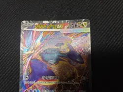 Pokemon Card Mega Latias ex SAR 088/063 M1S Mega Symphonia - Japanese - Image 2