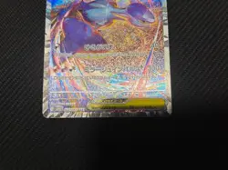 Pokemon Card Mega Latias ex SAR 088/063 M1S Mega Symphonia - Japanese - Image 3