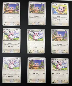 Jigglypuff Wigglytuff|Character Set |Pokemon TCG Japanese (9 Card) NM - Image 1