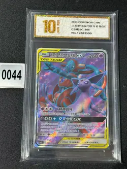 Pokemon S-Chinese Card Sun Moon CSM2bC-166 SR Espeon Deoxys-GX Grade 10 - Image 1