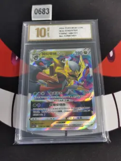 PTCG Pokemon Card Chinese Giratina VSTAR CS6bC-108/131-Pyxis gold 10 - Image 1