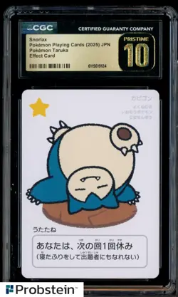 2025 Pokemon Japanese Taruka Effect Card Snorlax CGC 10 PRISTINE - Image 1