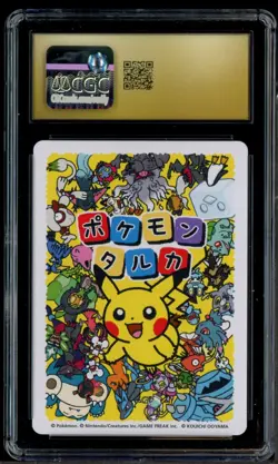 2025 Pokemon Japanese Taruka Effect Card Snorlax CGC 10 PRISTINE - Image 2