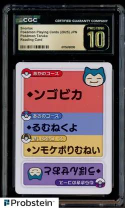 2025 Pokemon Japanese Taruka Reading Card Snorlax CGC 10 PRISTINE - Image 1
