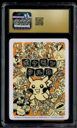 2025 Pokemon Japanese Taruka Reading Card Snorlax CGC 10 PRISTINE - Image 2