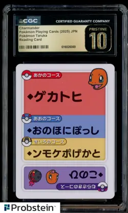 2025 Pokemon Japanese Taruka Reading Card Charmander CGC 10 PRISTINE - Image 1