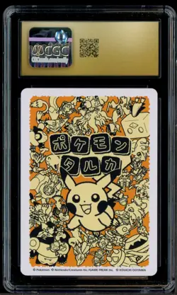 2025 Pokemon Japanese Taruka Reading Card Charmander CGC 10 PRISTINE - Image 2