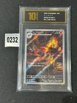 Pokemon Card BRAISILLON FLETCHINDER SV2D 073 / 071 AR JAPANESE Grade 10 - Image 1