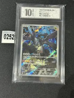 N's Zekrom AR 210/193 M2a MEGA Dream ex - Pokemon Card Japanese MEGA Grade 10 - Image 1