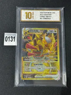 Pokemon TCG S-Chinese Giratina VSTAR CS6bC 169/131 UR Card Grade 10 - Image 1