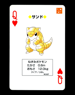 Pokemon SANDSHREW Japanese BLUE Blastoise Deck Queen of Hearts POKER Card #027 - Image 1