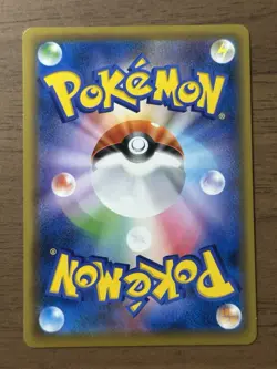 Mewtwo & Mew GX UR 222/173 SM12a Tag Team All Stars Pokemon Cards Japanese 382 - Image 2