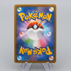 Pokemon Card Bird Keeper S4a 193/190 SR 2020 NM-EX Japanese r498 - Image 2
