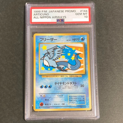 PSA 10 Pokemon Card Articuno 144 Promo ANA Japanese All Nippon Airways Old Back! - Image 1