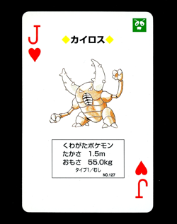 Pokemon PINSIR Japanese BLUE Blastoise Deck Jack of Hearts POKER Card #127 MINT - Image 1