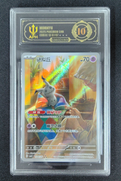 APH 10 2025 Pokemon S-Chinese Gem Pack Vol.3 CBB3C 13 07/07 Mimikyu - Image 1